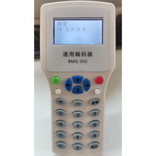 Bay encoder supports bus code collection. Smoke sensor, temperature sensor, hand alarm, sound and light module, second generation 23 brands