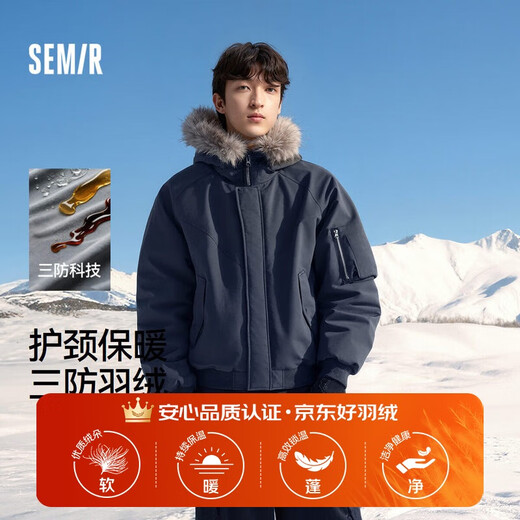 Semir down jacket men's winter 80 down three-proof pilot jacket 2025 detachable fur collar hood 109725113115