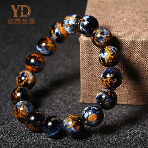 Italian natural Peter stone bracelet for men and women Namibia gold and blue bracelet jewelry birthday gift 7mm natural Peter stone bracelet single circle