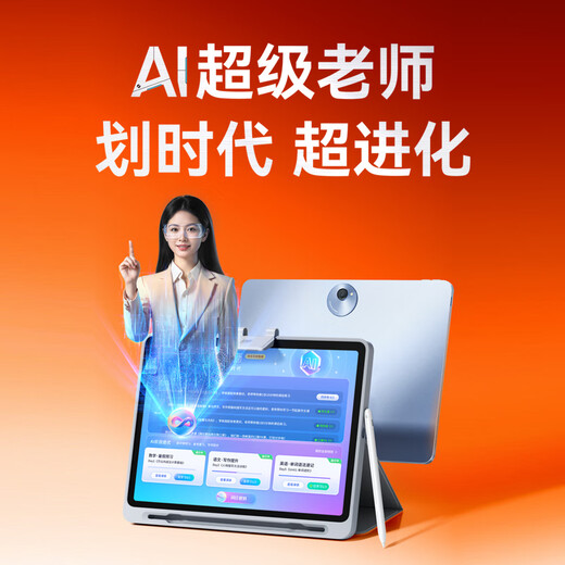 Homework Helper learning machine and practice machine T30/P60/T60/XE/S50 student tablet PC primary school to high school English tutoring synchronized textbook full subject homework tutoring SF Express Homework Helper T30 all-in-one learning and practice machine