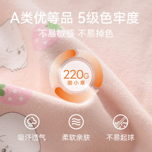 Hongdou Children's Pure Cotton Underwear Set Boys and Girls Autumn Clothes Autumn Pants Pajamas Cotton Sweater Set M1020 Meat Powder 130