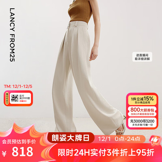 Langzi high-end straight wide-leg pants, temperament formal pants, summer new professional suit pants, white velvet M