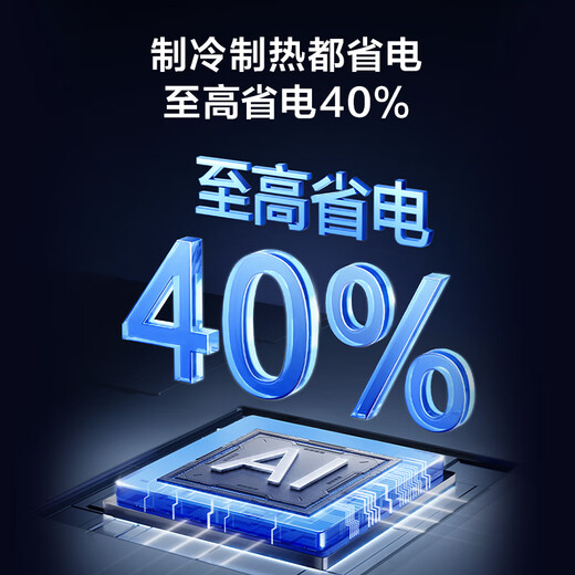 TCL Xiaolanyi central air conditioning duct machine one-to-one 3p cooling and heating full DC frequency conversion new level of energy efficiency embedded living room fresh air purification air conditioner household appliances trade-in large 3 HP Xiaolanyi P7 fresh air duct machine three-in-one flagship model