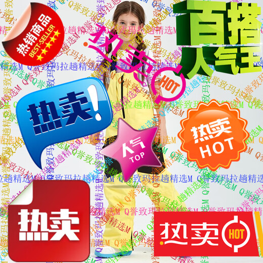 DOOK SNOW Waterproof, Warm and Wear-Resistant Children's Ski Wear for Men and Women Children's Overalls Fluorescent Green (Female) 120cm 120