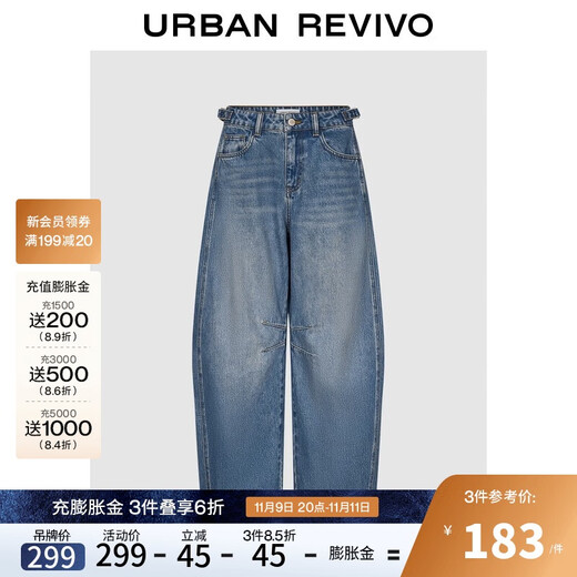 UR2025 new autumn style women's streamer style retro washed whiskers and scimitar denim trousers UYL850177