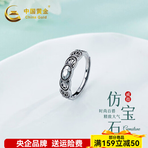 CHINA GOLD platinum ring pt950 electric black gold imitation gemstone oval ring for men as birthday gift for boyfriend and husband, about 3.32g