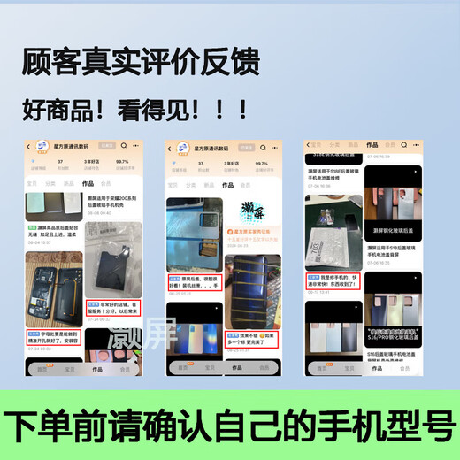 Original for VIVO X21 glass back cover x21a back shell X21UD mobile phone battery cover shell back screen X21/A rear fingerprint version ice diamond black shell/tempered glass back cover