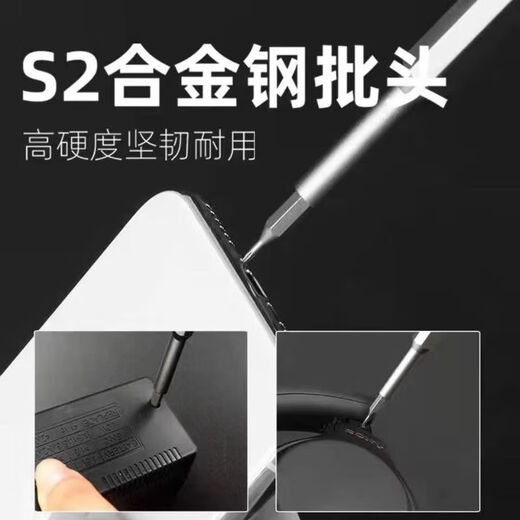 24-in-1 meter wholesale mobile phone and watch disassembly tools repair tools S2 precision screwdriver set 25-in-1 aluminum handle plastic box