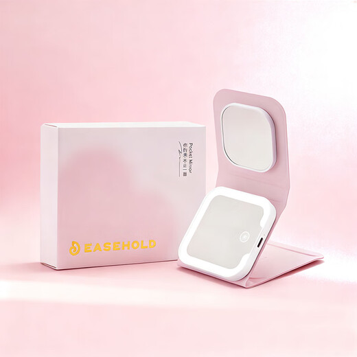 EASEHOLD Yi Jing Cosmetic Mirror Pocket Portable Mirror Carrying Small Mirror Women's Portable Handheld Luminous Light Mirror Christmas Birthday Gift