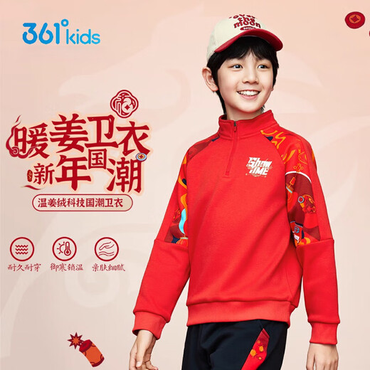 361 Children's Clothing Boys' Fleece Sweater Stand Collar New Product 2026 Spring Autumn New Year Children's Pullover Top Bottoming Shirt Classic Black 140 cm