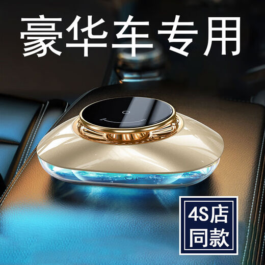 Yusenyi Porsche Men's Special Car Aromatherapy Long-lasting Light Fragrance Car Perfume Feel Car Fragrance Ornaments Audi A6LA7LA8LRS4RS5RS6RS7R8S6S7S8Q7Q8A5 Other Fragrances