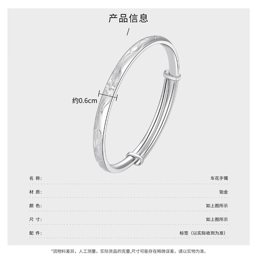 Wanfulong genuine platinum pt950 push-pull car flower bracelet, sparkling and sunny, simple and classic style, gift for girlfriend Platinum 950 push-pull car flower bracelet 18.65g
