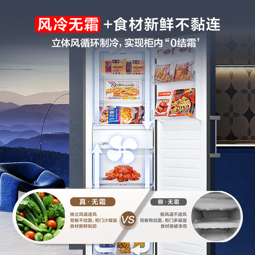 Haier vertical freezer 290/335 liter air-cooled frost-free household freezer dual-unit refrigerated and frozen small freezer household commercial breast milk small refrigerator freezer 335L | Star Stone Blue + first-level dual frequency conversion + vertical fresh storage does not occupy an area