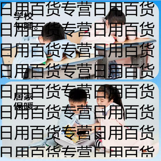 Yusenyi nap blanket for primary school students classroom children's shawl winter thickened cloak nap blanket cloak sleeping on the stomach four seasons thickened student nap shawl blanket cherry blossom pink 100cmx140cm