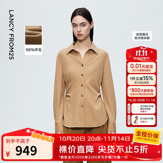 Langzi French commuter style 100 pure wool lapel shirt women's slim ol top 2025 winter new style light beige XL