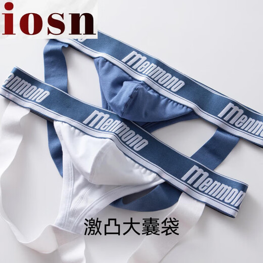 Iosn Double Butt Underwear Men's Hollow New Thong Men's Cotton Bullet Separation Men's Sexy Exposed Sentiment White Blue + Blue Double Butt M 95-110Jin Jin is equal to 0.5 kg