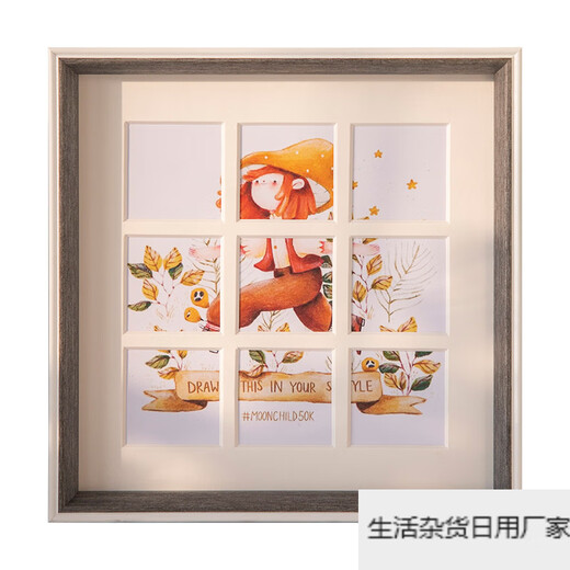 Impression space photo frame wholesale manufacturer resin nine-square grid wall hanging bedroom living room wedding dress baby one-year-old nine-square grid photo frame 25.3*25.3 single sheet inside cardboard 5.6*5.6 hanging beige