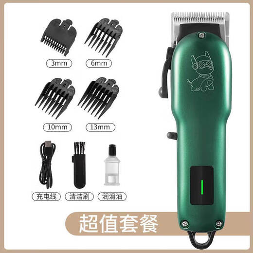 German Seiko Pet Professional Large Dog Electric Clipper Special Dog Teddy Cat Shaving Artifact Dog Hair Clipper Dark Green Steel Knife Luxury Model