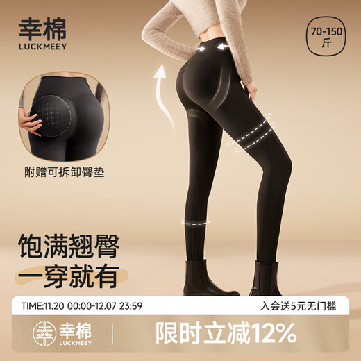 Shark pants, same style as Xingmian show, women's outer wear, tummy-controlling butt-enhancing pants, butt-shaping leggings, high-waisted hip lifting pants, body-shaping, jet black, four seasons, M (100-110Jin Jin is equal to 0.5kg)