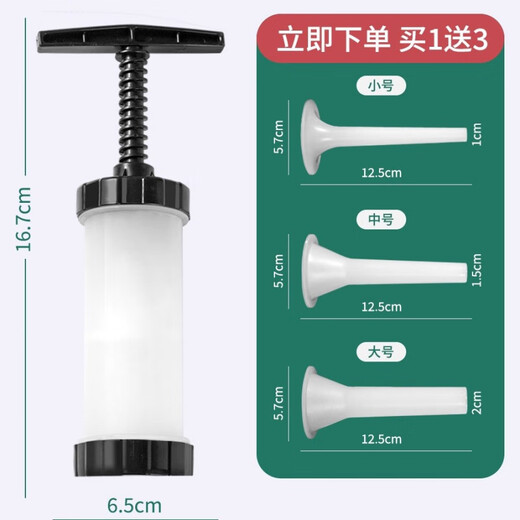 JCZS hand-push enema artifact sausage small household casing hand-canned homemade hand tool sausage machine thickened rotating enema machine free 3 enema tubes easy and labor-saving