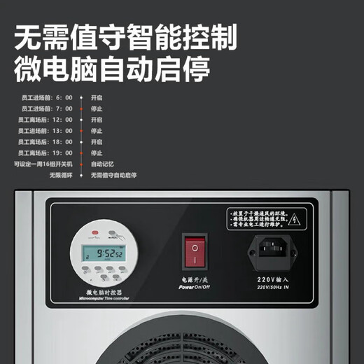 Dekbon ozone generator household car sterilization formaldehyde removal farm deodorization ammonia industrial food factory air disinfection machine 15g ozone 150