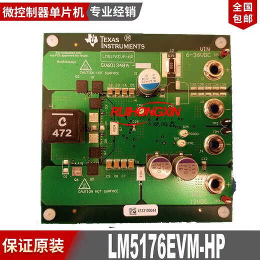 Off-the-shelf LM5176EVM-HP LM5176 wide VIN boost-buck controller evaluation module