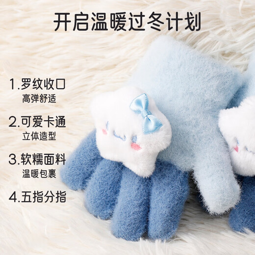 Aiboshi children's gloves autumn and winter velvet thickened five-finger gloves for students aged 1-3 years old warm finger gloves pink star T255