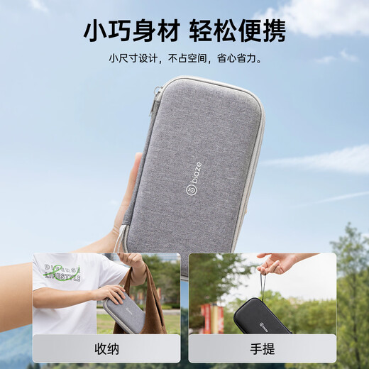 Biaz is suitable for DJI DJI pocket3 storage bag all-purpose camera bag pocket Osmo camera protection box storage bag protection box portable handheld accessories travel bag gray XJ20