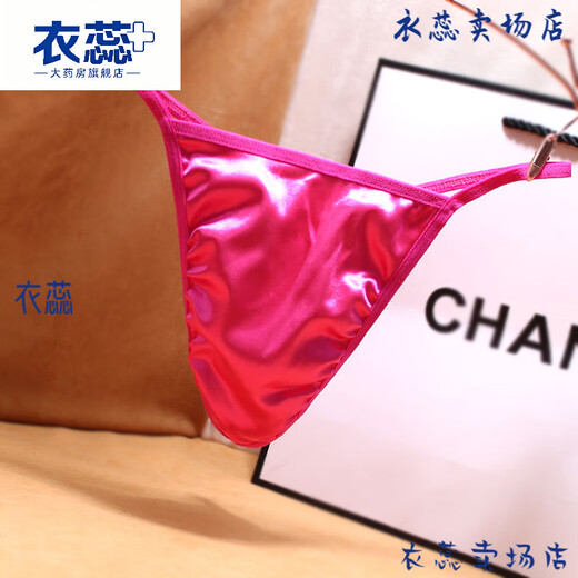 Universal 2024 large size satin men's thong sexy seamless low-waist one-thread European and American t-pants black M recommended 80-120Jin Jin equals 0.5 kg