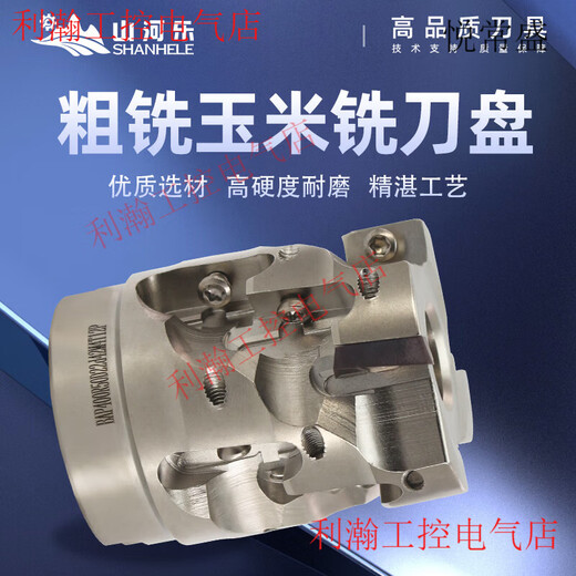 Yue Changsheng Shanhele кукурузная фрезерная головка торцевая фрезерная головка черновая фрезерная головка с ЧПУ эффективная черновая обработка AP16 тяжелая резка 400R-80-32-72M-5T-25P