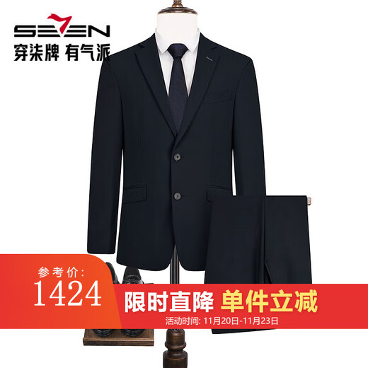 Qipai woolen suit men's autumn and winter new business professional formal suit suit groom wedding suit navy blue F style material subject to the tag L (175) B48