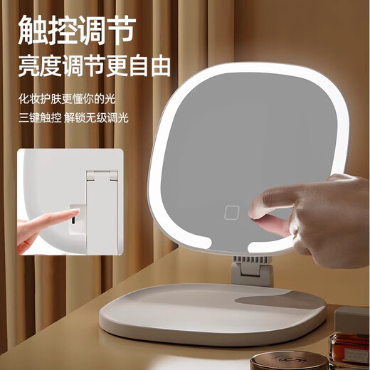 Cosmetic mirror LED light LED foldable with light portable ins style student desktop desktop mirror HD storage box three-color light moonlight white daylight restoration portable portable foldable rotating five times mirror storage