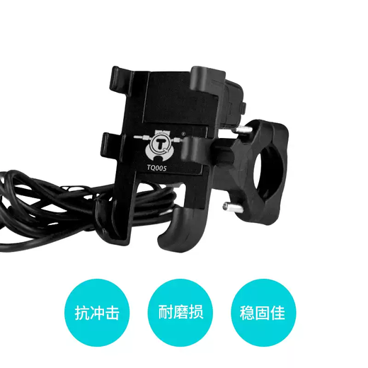 ZKHE aluminum alloy motorcycle mobile phone holder electric bicycle takeout navigation stand fixed clip riding with USB charging black lock handlebar model with charging motorcycle