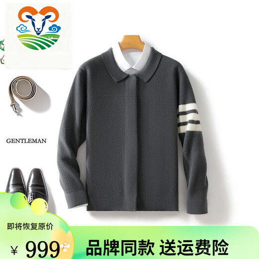 1436 ERDOS Ordos city-made men's high-end pure cashmere sweater men's 100 cashmere high-quality cashmere sweater elephant gray S