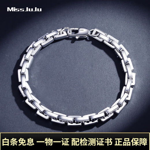 Miss JuJu Platinum Bracelet Men's PT950 Platinum Square Cross Secret Card Chain Thick Boss Bracelet Thickness 7.0mm or more Select length = hand circumference + 3cm