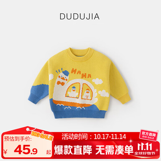 Dudujia 100% cotton & anti-pilling fabric, warm sweater for boys and girls, full printed cartoon children's clothing, children's pullover winter clothing, yellow 100