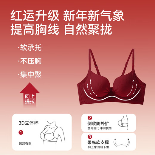 Catman red underwear set for women in their zodiac year with small breasts and large push-up cups for brides to get married without steel rims bra box single set - bra + underwear red M 34/75AB cup - recommended weight 95-115 Jin Jin is equal to 0.5 kg