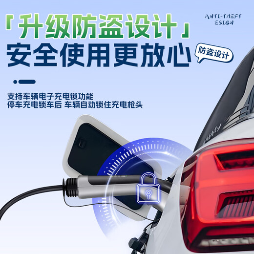 Jin Yuzi is suitable for Changan uniz car charging gun 3.5kw household portable charger charging and discharging integrated gun car charging new energy vehicle charging pile 16A without grounding Changan UNIZ charging gun two-speed adjustable丨full self-stop display model丨3 meter cable-suitable for near home use