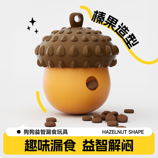 HuanChong.com pet dog toy leaking food ball to play with to relieve boredom, resistant to chewing and grinding teeth for puppies, puppies, walking dogs, amusing dogs, dog training tools
