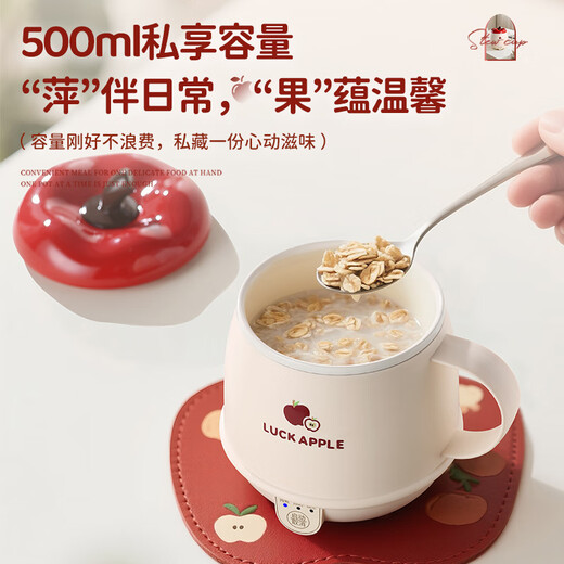 Mi Li Xiong Health Cup Multifunctional Electric Stewing Cup for 1-2 persons Mini Health Kettle Small One Person Electric Stewing Cup Office Stew Boiling Water Hot Milk Brewing Scented Tea Artifact Christmas Gift 0.5L Gift Box + No Tea Leaking Holiday Gifts for Boyfriends and Best Friends Birthday Gifts