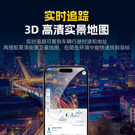 Zhiguozhe GPS positioning tracker micro instrument ultra-small self-propelled electric vehicle vehicle can be connected to a mobile phone to prevent loss of the Beidou artifact