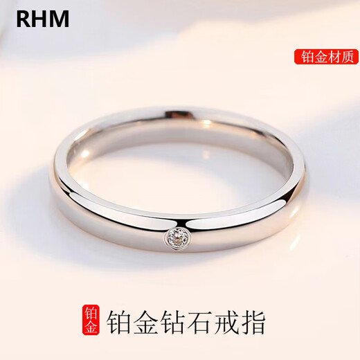 RHM platinum diamond ring for men and women, couple ring, platinum diamond ring, plain ring, birthday and Valentine's Day gift for girlfriend, a pair of platinum and diamond couple rings + certificate + gift box