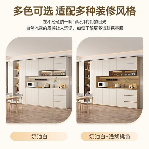 Aoshunshi solid wood sideboard modern simple wall-mounted integrated high cabinet living room wine cabinet multi-functional storage kitchen cabinet home installation style one 80*40*240CM