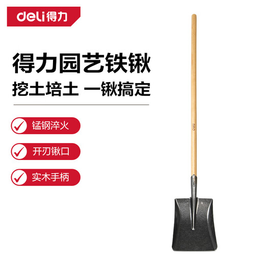 Deli shovel manganese steel trenching hole flood control shovel wooden handle shovel pickaxe shovel soil shovel mud shovel garden shovel