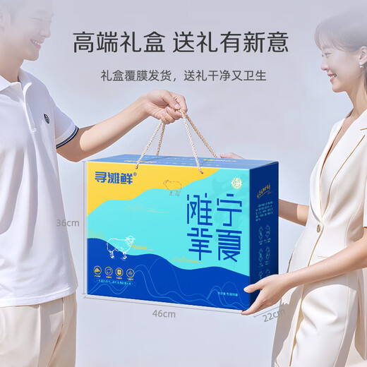 Xuntan Fresh Ningxia Tan Lamb Lamb Legs and Lamb Chops Combination Net Weight 10Jin Jin equals 0.5kg Raw Cut Lamb New Year Gift Box Directly from the Source