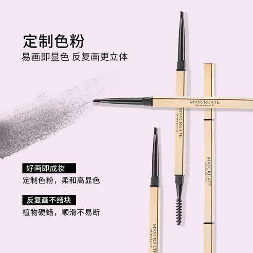 MAYCREATE Small Gold Chopsticks Eyebrow Pencil Brown Triangular Sketch Waterproof and Sweat-proof Long-Lasting Non-Fade Easy to Remove Makeup Goddess Gift