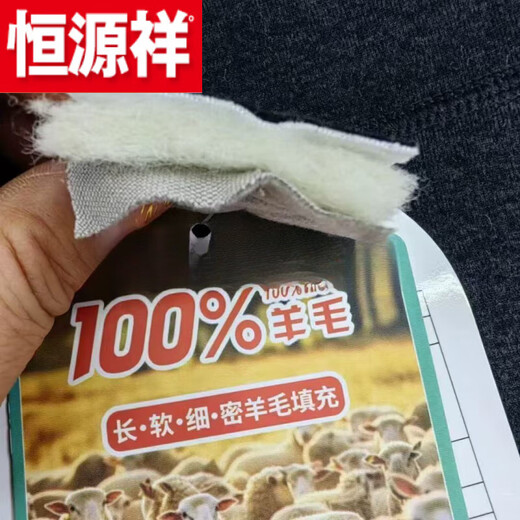 Hengyuanxiang (hengyuanxiang) sheep wool pants men's thickened cold-resistant 100 interlayer high-waisted winter self-heating graphene velvet for men and women official store flagship 100% wool pants (women's style) black XL _100 -120Jin Jin equals 0.5 kg