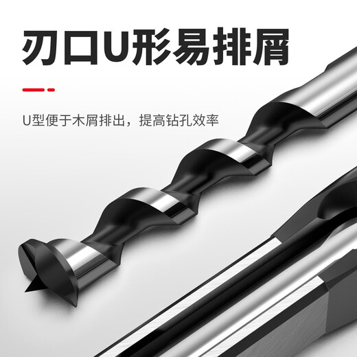 HUHAO HUHAO Woodworking Square Hole Drill Electric Drill Core Square Tenon Drill Square Eye Drill Special Square Hole Drill Bit Square Hole Drill 20mm Set No Specifications