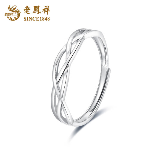 Lao Fengxiang PT950 platinum blue silk ring for men and women platinum couple ring Valentine's Day birthday gift for girlfriend and wife Platinum blue silk ring - women's model about 1.9g