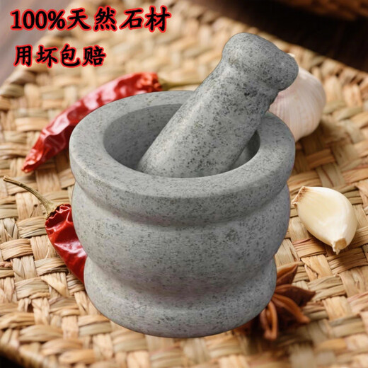 Qinkai natural raw stone stone mortar rural old-fashioned household garlic mortar stone garlic pounder large small smashing single hammer raw stone large stone mortar + hammer two-piece set 11X10.5 natural raw stone polishing